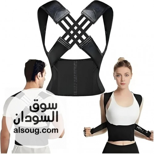 مشد الظهر الطبي رجالي ونسائي - صورة رقم 2