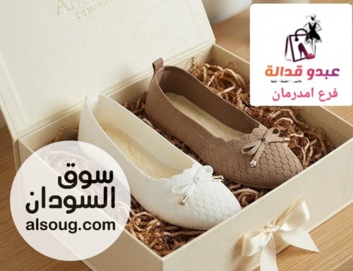 چزم مريحة بارده ف اللبس متينه متوفره كل المقاسات - صورة رقم 7