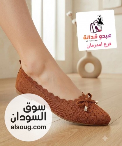 چزم مريحة بارده ف اللبس متينه متوفره كل المقاسات - صورة رقم 2