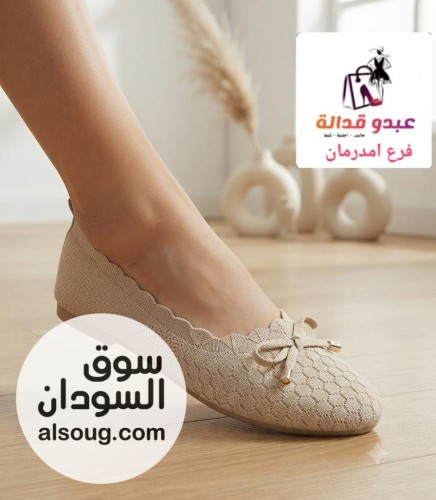 چزم مريحة بارده ف اللبس متينه متوفره كل المقاسات - صورة رقم 8