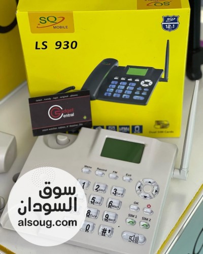 هاتف ثابت SQ Mobile LS 930 بضمان اسبوع - صورة رقم 2