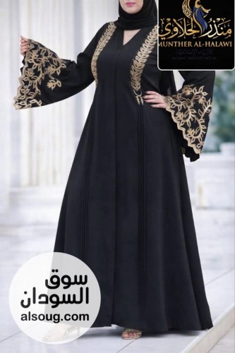 جديد -- من برااااند **  - صورة رقم 2