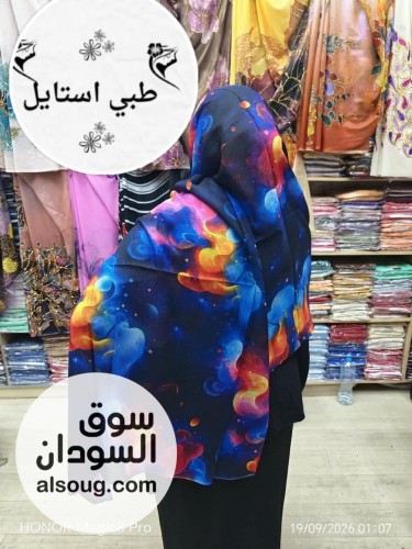 الجديد شديد --طرح كبيره --قطن فاخر جدا - صورة رقم 12