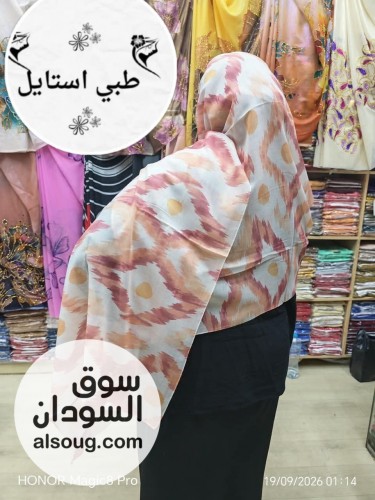 الجديد شديد --طرح كبيره --قطن فاخر جدا - صورة رقم 10