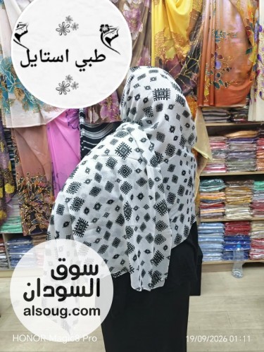 الجديد شديد --طرح كبيره --قطن فاخر جدا - صورة رقم 4