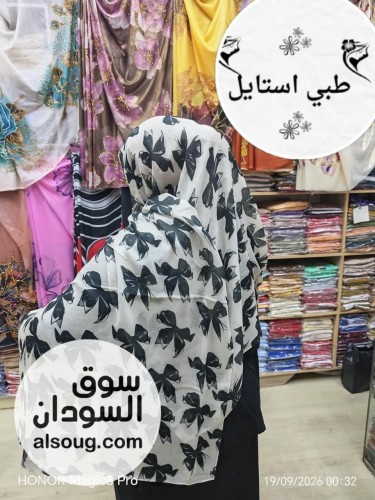 الجديد شديد --طرح كبيره --قطن فاخر جدا - صورة رقم 8