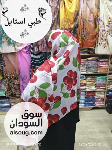 الجديد شديد --طرح كبيره --قطن فاخر جدا - صورة رقم 6
