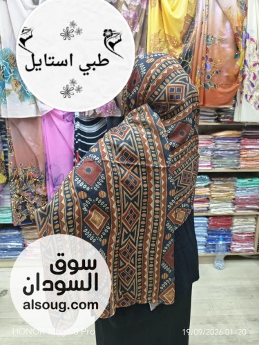 الجديد شديد --طرح كبيره --قطن فاخر جدا - صورة رقم 11