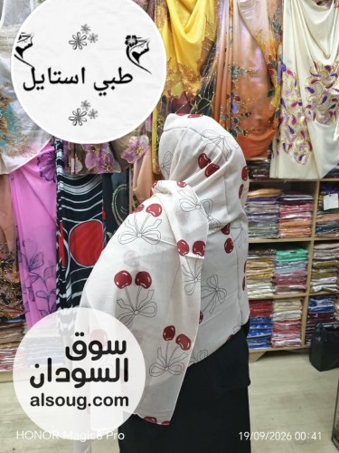 الجديد شديد --طرح كبيره --قطن فاخر جدا - صورة رقم 5