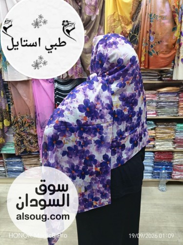 الجديد شديد --طرح كبيره --قطن فاخر جدا - صورة رقم 2
