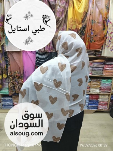 الجديد شديد --طرح كبيره --قطن فاخر جدا - صورة رقم 7