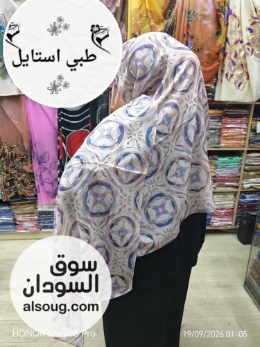 الجديد شديد --طرح كبيره --قطن فاخر جدا - صورة رقم 13