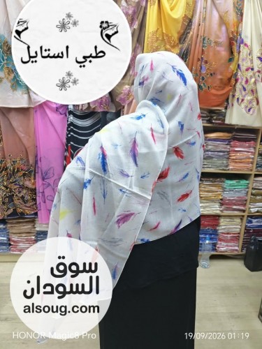 الجديد شديد --طرح كبيره --قطن فاخر جدا - صورة رقم 15