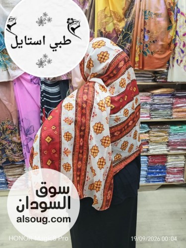 الجديد شديد --طرح كبيره --قطن فاخر جدا - صورة رقم 14