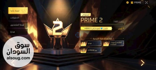 فاير ━━━━━━ - برايم 3 | إيفو النقار | UMP فن الحرب- إجمالي ال - صورة رقم 4