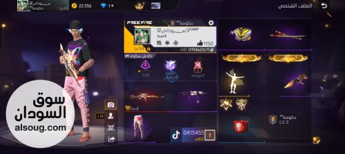 فاير ━━━━━━ - برايم 3 | إيفو النقار | UMP فن الحرب- إجمالي ال - صورة رقم 2