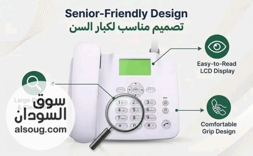 لمحلات والمكاتب تلفون ثابت F316شرحتين 4G - صورة رقم 2