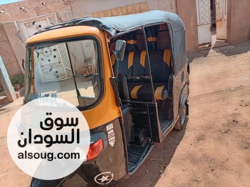 دقو وره 2018

ترخيص خرطوم 

نضييييفه بنزينك والشارع