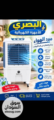 مكيفاااات 6 الف وحدة متحرك - صورة رقم 3