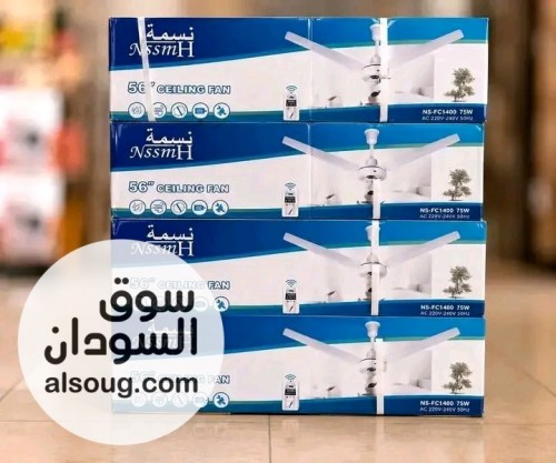 مروحه سقف نسمة وارد السعودية - صورة رقم 4