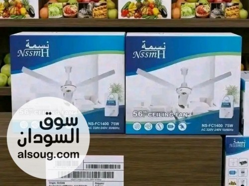 مروحه سقف نسمة وارد السعودية - صورة رقم 1