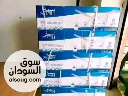 مروحه سقف نسمة وارد السعودية - صورة رقم 3
