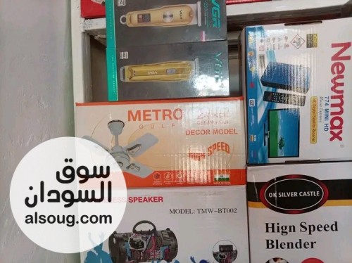 مراوح سقف مترو الهندية الاصلية مقاس كبير 3 ريشه و مقاس صغير 4 ريشه - صورة رقم 3
