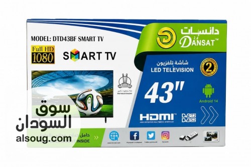 شاشات دانسات وارد السعودية  - صورة رقم 1