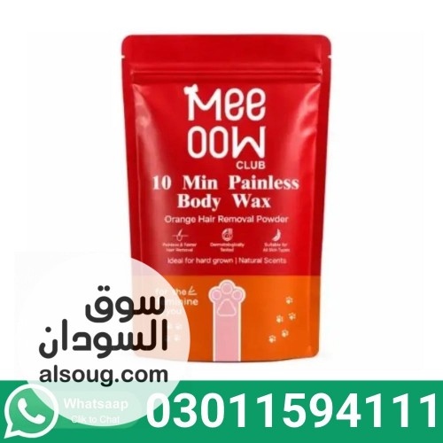 Meeoow Club 10 Min Painless Body Wax Powder In Pakistan