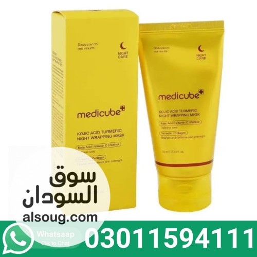 Medicube Kojic Acid Turmeric Night Wrapping Mask In Pakistan