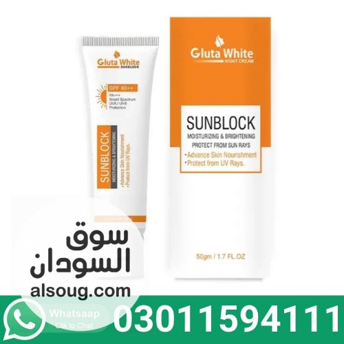 Gluta White Sunblock (SPF 60) In Pakistan