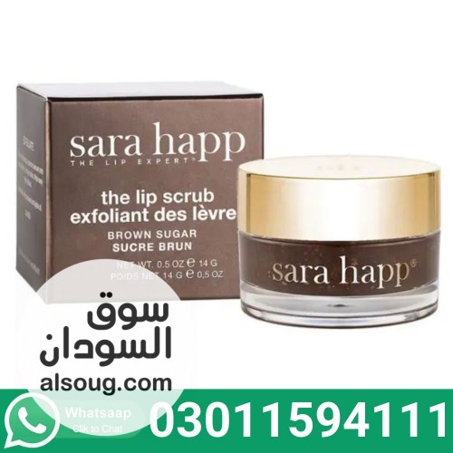 Sara Happ Brown Sugar Lip Scrub In Pakistan