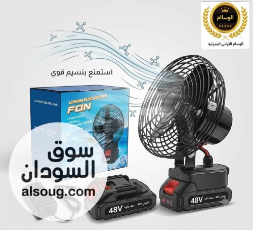 عرررررررض مروحة شحن - صورة رقم 1