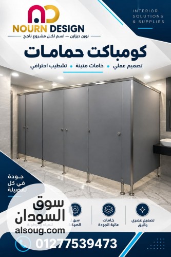 قاطوع و فاصل hpl هندي صيني فرنسي - صورة رقم 5