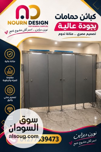 قاطوع و فاصل hpl هندي صيني فرنسي - صورة رقم 6