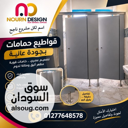 قاطوع و فاصل hpl هندي صيني فرنسي - صورة رقم 2