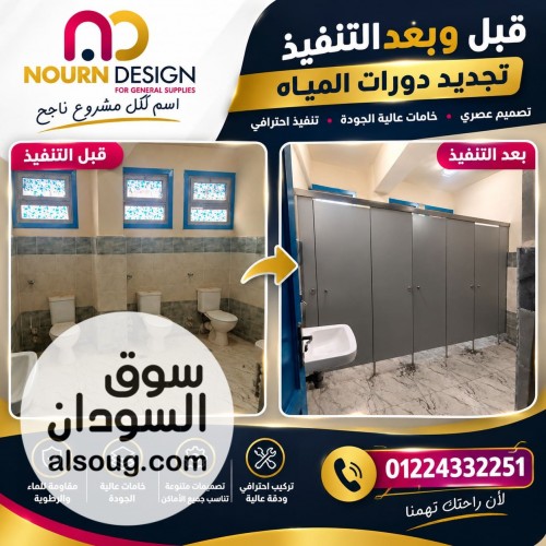 قاطوع و فاصل hpl هندي صيني فرنسي - صورة رقم 7