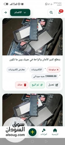 كاميرا شكل لمبة 360 درجة رؤية ليلية واي فاي - صورة رقم 2