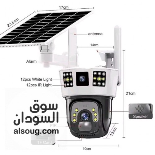 كاميرامراقبة ذكية بلوح طاقة شمسية عدستين 4G - صورة رقم 1