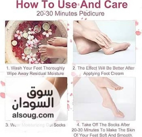تخفيضات على جوارب السيليكون وقفازات السيليكون توصيل داخل الخرطوم - صورة رقم 2