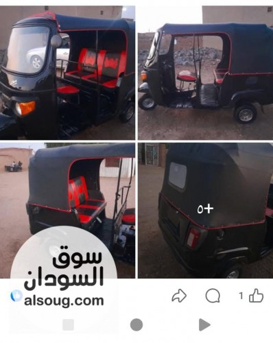 للبيع حمدوك 2021

 ترخيص مدني قبل 7 يوم 

شهاده بحث جديده

مطلوب 22 تف