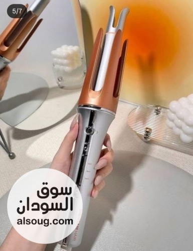 عررررررض للانيقااااات الجميلاااات - صورة رقم 3