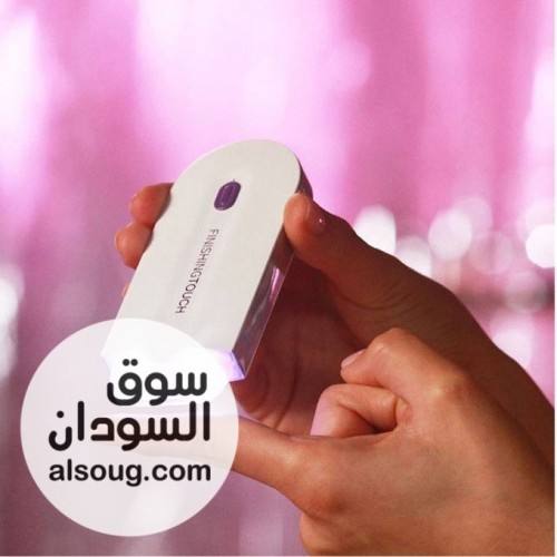 عررررر٥ ماكينه ا ازالة الشعر