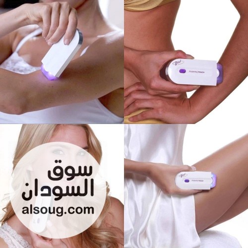 عررررر٥ ماكينه ا ازالة الشعر - صورة رقم 3