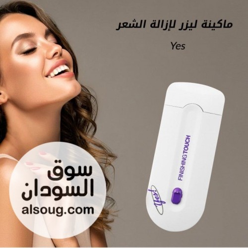 عررررر٥ ماكينه ا ازالة الشعر - صورة رقم 4
