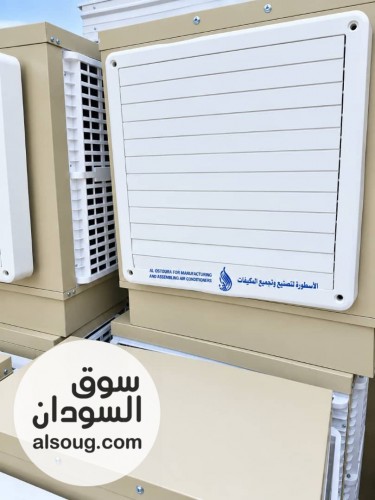 عررررررررض مكيفااااااات - Image # 1