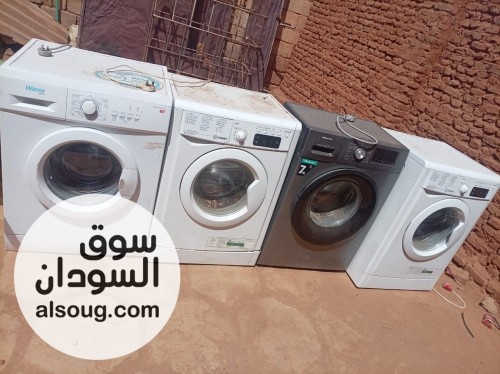 عررررررررض الغساااااالات