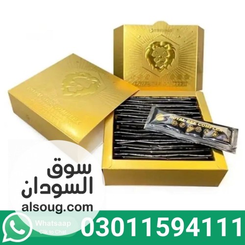 Royal Bee Complex Honey In Pakistan