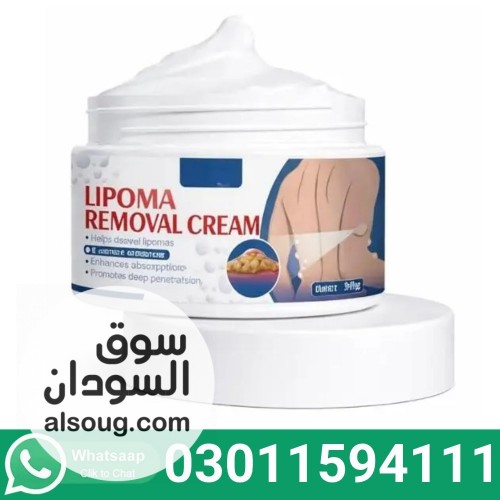 Lipoma Removal Cream In Pakistan