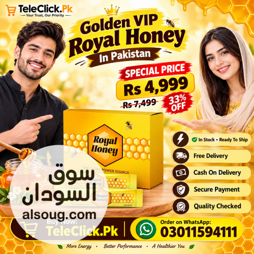Golden VIP Royal Honey In Pakistan